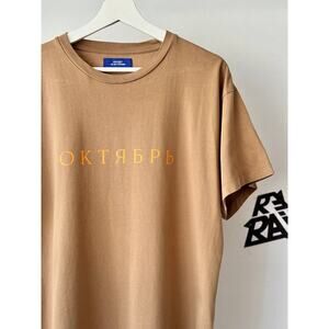 Gosha Rubchinsky Rassvet “ОКТЯБРЬ” Graphic T-shirt Tee